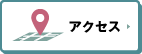 高橋自動車商会までのアクセス｜交通MAP